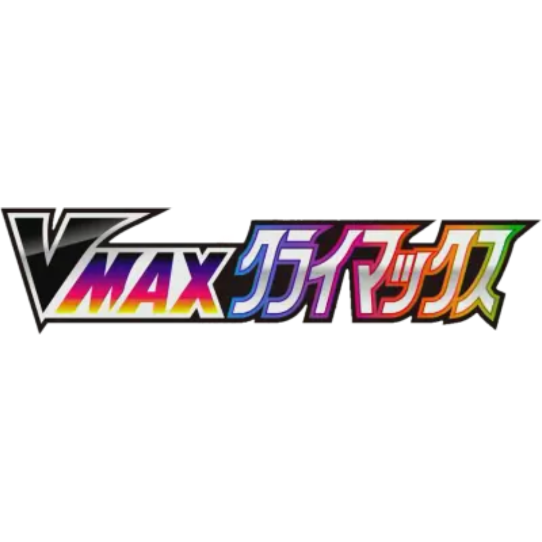 VMAX Climax