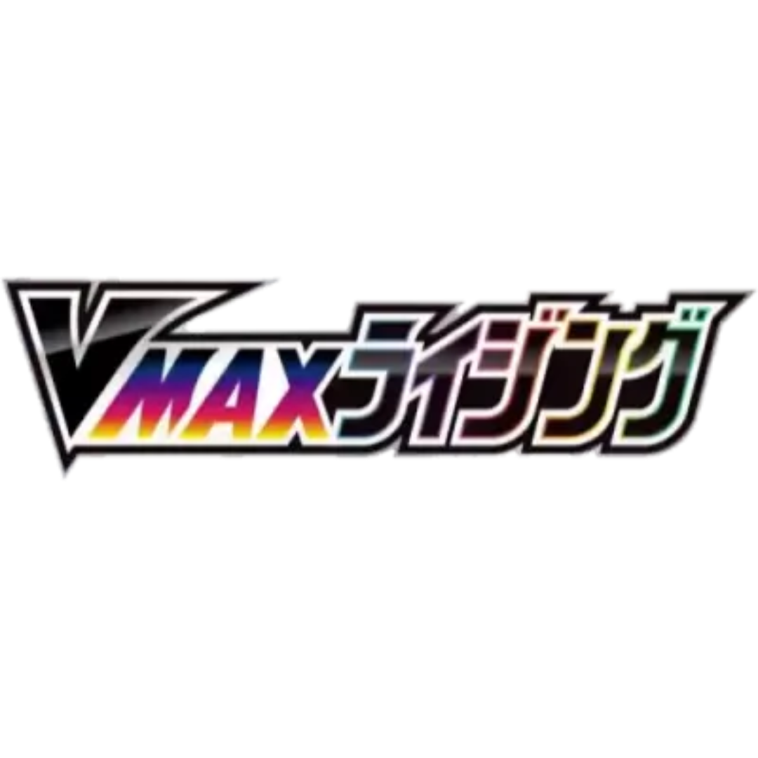 VMAX Rising
